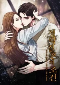 Manga poster Arranged Marriage Conditions