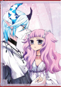 Poster for the manga Good Luck, Demon King! S2