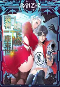 Manga poster I Have an Apocalyptic Underground City