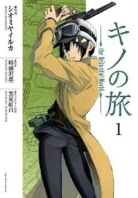 Manga poster Kino's Journey: The Beautiful World