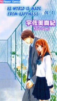 Poster for the manga Sekai wa Happy de Dekiteiru