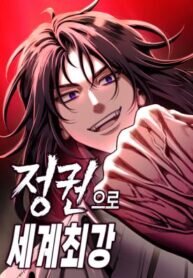 The World’s Strongest Regime manga