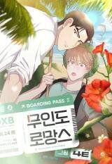 Poster for the manga Castaway Romance