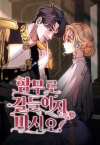 Manga poster Don't Tame It Carelessly!