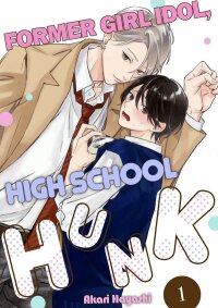 Manga poster Former Girl Idol, High School Hunk