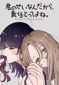 Manga poster Kimi no Sei Nan Dakara, Sekinin Totte yo ne.