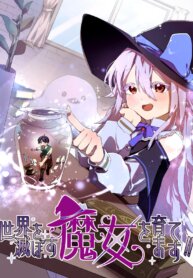 Manga poster Let’s raise a witch who will destroy the world