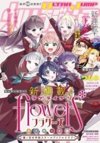 Manga poster Love Live! flowers* - Hasunosora Jogakuin School Idol Club
