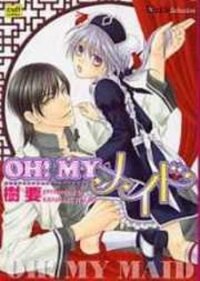 Poster for the manga Oh! My Maid