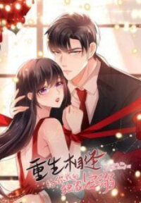 Poster for the manga Rebirth Meeting: For You and My Exclusive Lovers