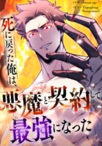 Manga poster Reincarnation: My Contract with the Devil to Become the Strongest