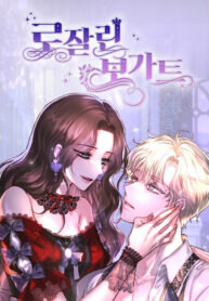 Poster for the manga Rosalyn Bogarte