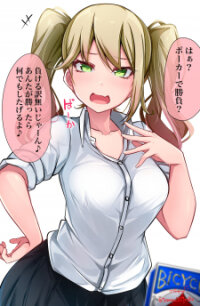 Poster for the manga The Girl Who Never Wins