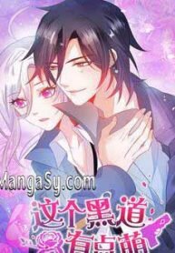 Manga poster The Underworld Gangster Is A Little Adorable