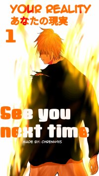 Manga poster Your reality