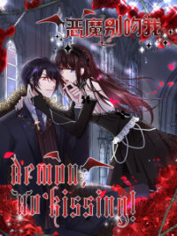 Poster for the manga Demon, No Kissing!