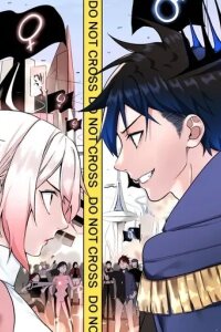 Manga poster GENDER X BORDER