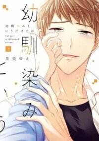 Manga poster Itsuki to Haru (Colored)