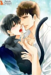 Poster for the manga Kuroneko wa Shippo de Amaeru
