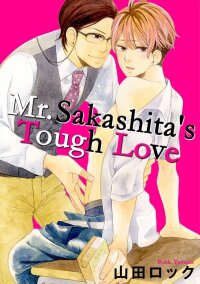 Poster for the manga Mr. Sakashita’s Tough Love
