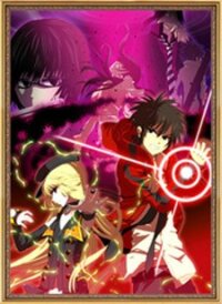 Poster for the manga Real PG