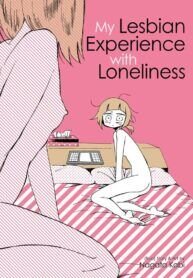 Poster for the manga Sabishisugite Lesbian Fuzoku ni Ikimashita Report (My Lesbian Experience with Loneliness)