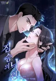 Manga poster A Beast’s Paradise