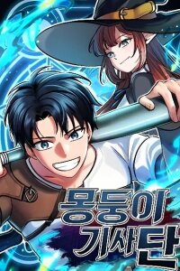 Manga poster Club Knights