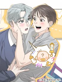 Manga poster Let's Live with a Baby