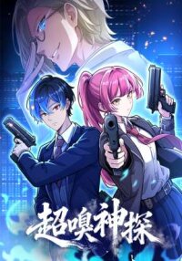 Manga poster Super Scent Detective