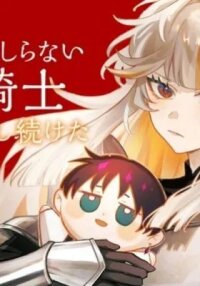Manga poster Tatakai Shika Shiranai Onna Kishi wo Amayakashi Tsuzuketa
