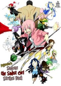 Poster for the manga Sadomi the Sadist Girl Strikes Back