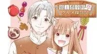Poster for the manga Spice & Wolf: Gourmet Exploration