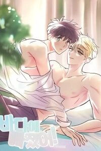 Manga poster Swept Away