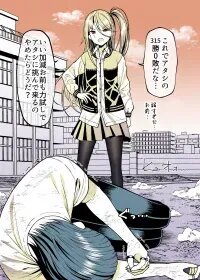 Poster for the manga The Day The Undefeated Yankee Girl Finally Lost