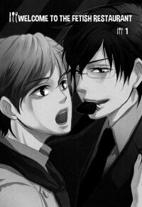 Manga poster Welcome to the Fetish Restaurant