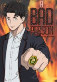 Poster for the manga A Bad Person
