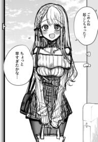Poster for the manga A Cute Girlfriend
