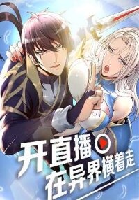 Poster for the manga Live Broadcast, I Roam Freely In The Other World
