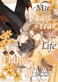 Manga poster My last test of life with my fiance