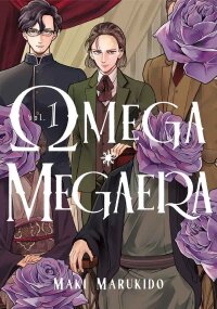 Manga poster Omega Megaera