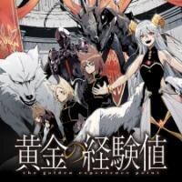 Poster for the manga Ougon No Keikenchi