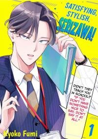 Poster for the manga Satisfying, Stylish, Serizawa!