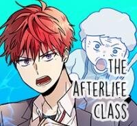 Poster for the manga The Afterlife Class