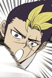 Poster for the manga The Bully Hunter