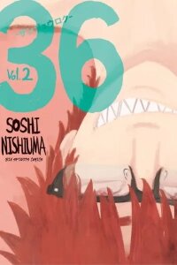 Manga poster 36