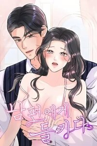 Manga poster Caught by Your Husband