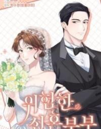 Dangerous Newlyweds manga