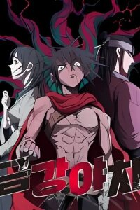 Manga poster Kumgang Yacha