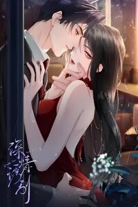 Manga poster Shen Qing You Yin